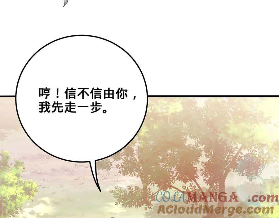 第197页