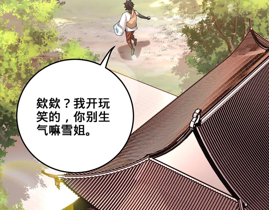 第199页