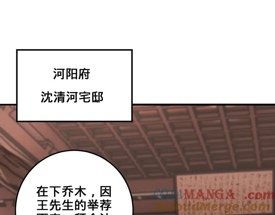 第205页