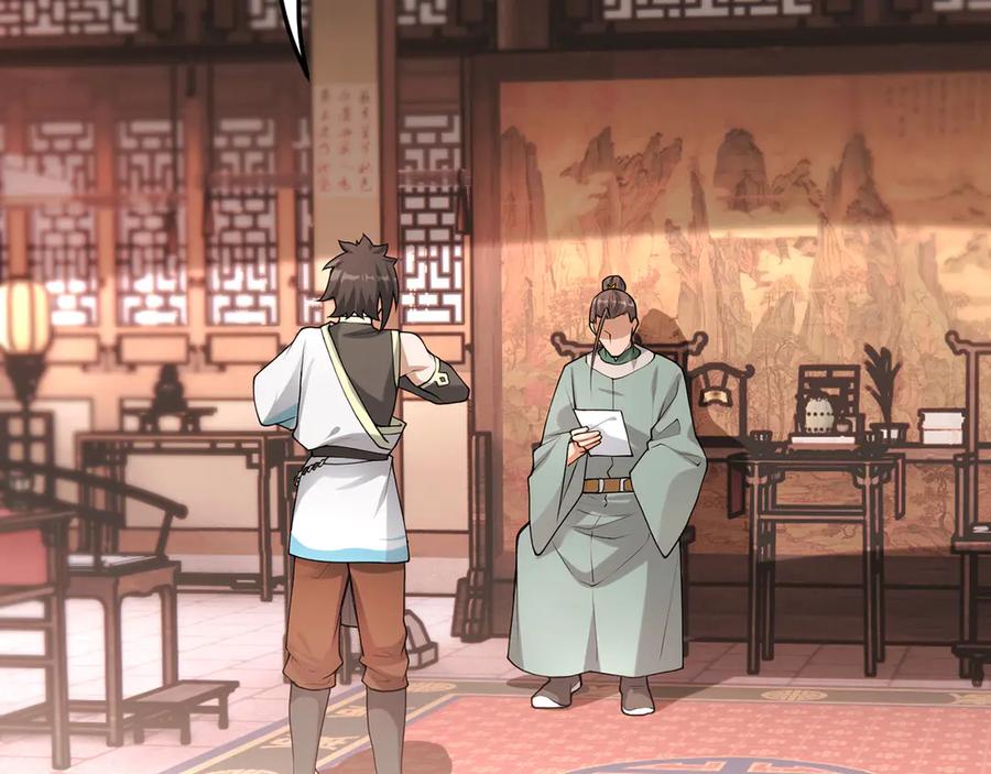 第207页