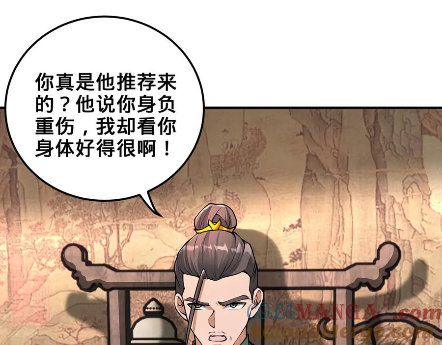 第209页