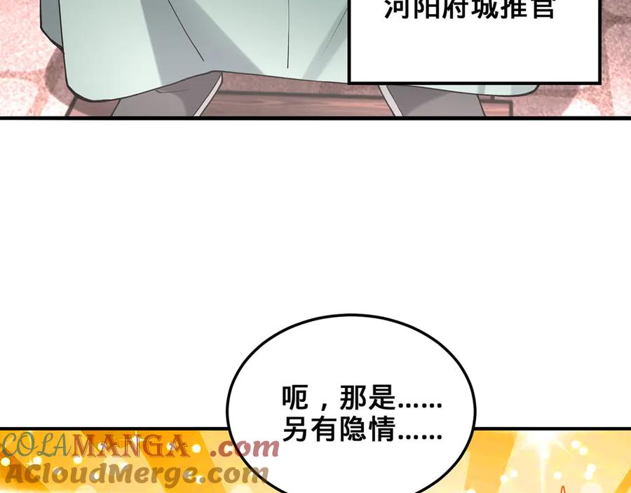 第213页