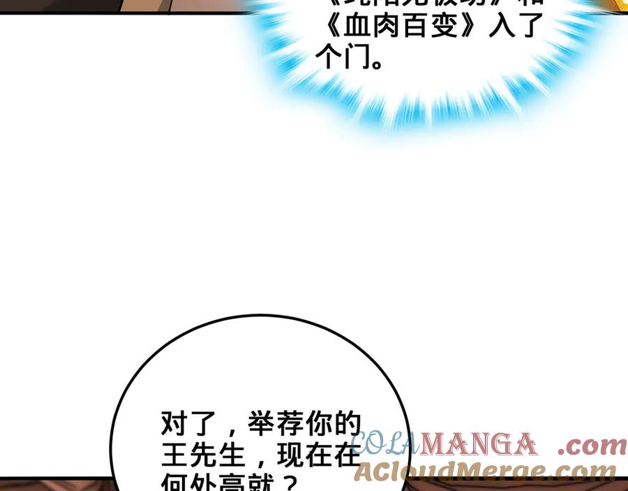第217页