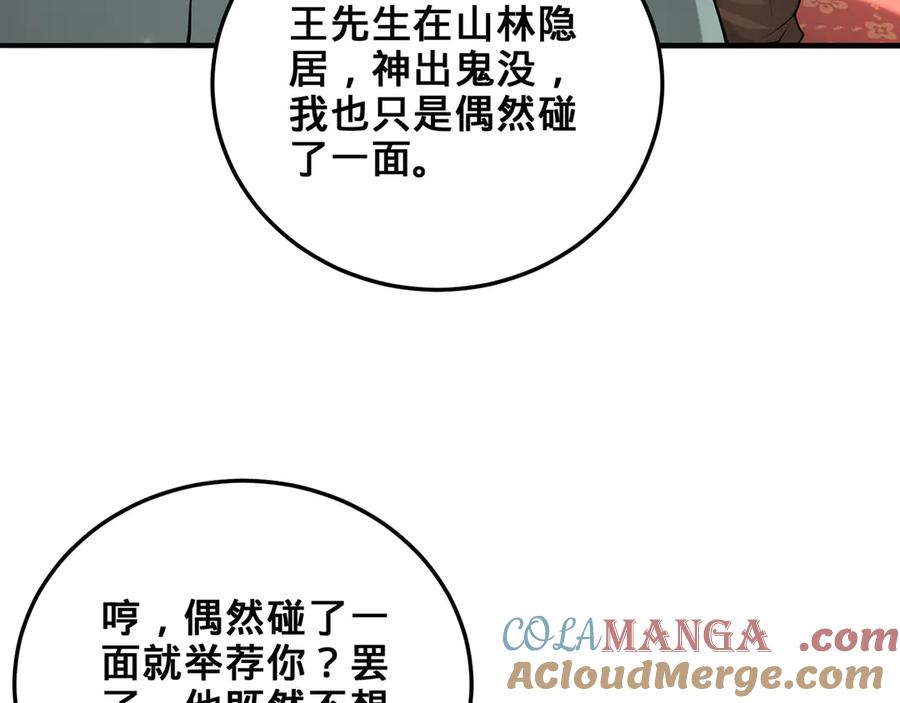 第221页