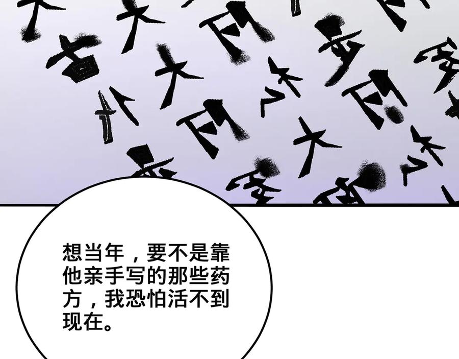 第227页