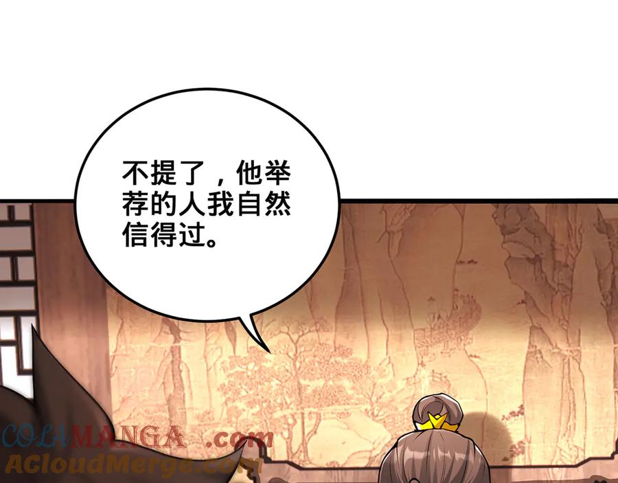 第229页