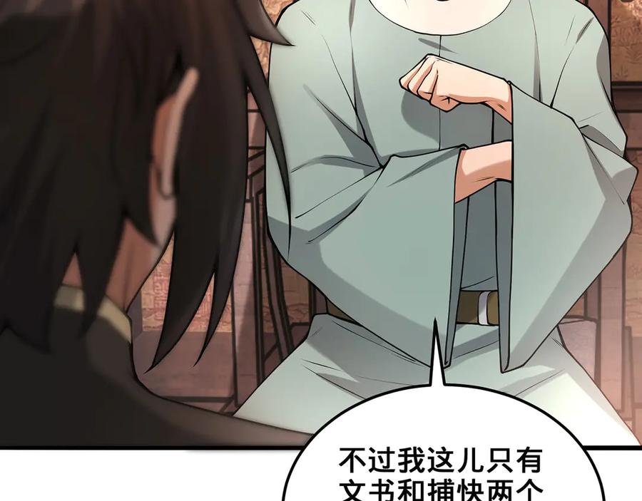 第231页