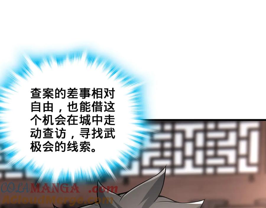 第233页