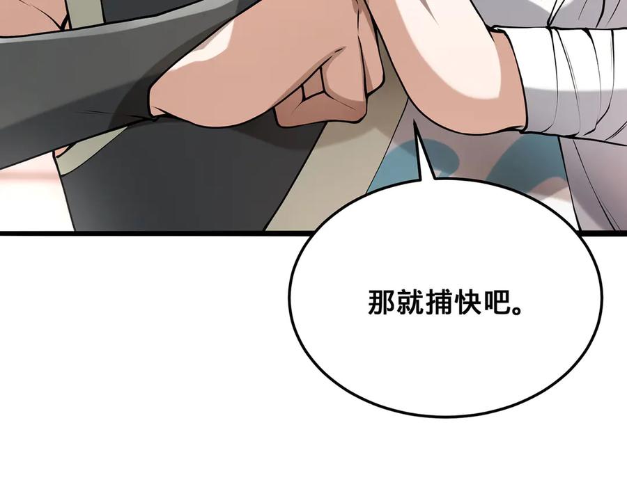 第236页