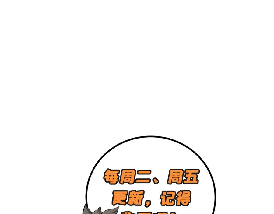 第238页