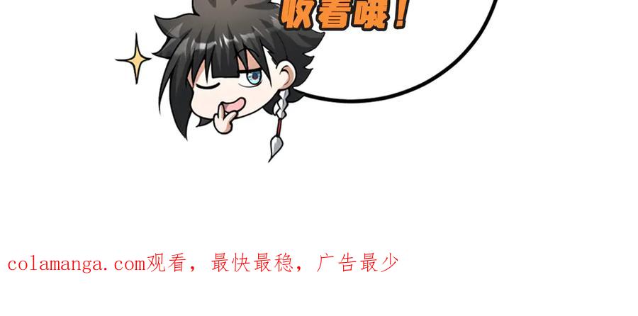 第239页
