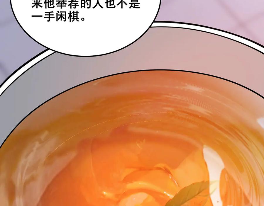 第190页
