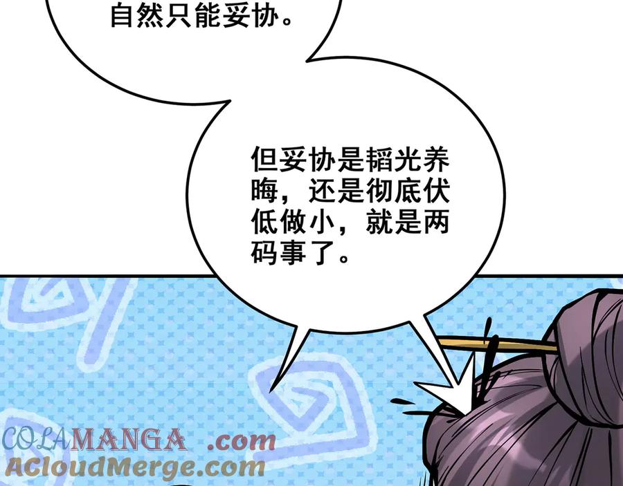 第121页