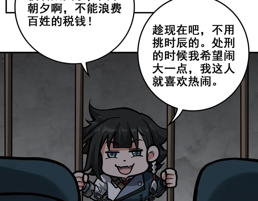 第194页