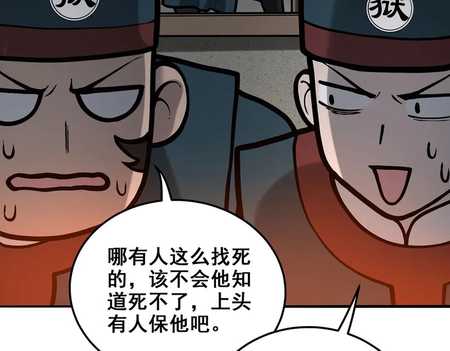第196页