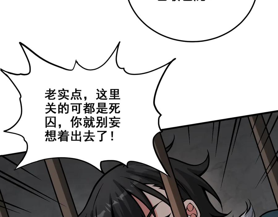 第198页