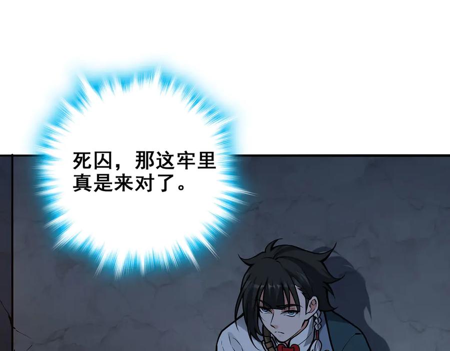 第202页