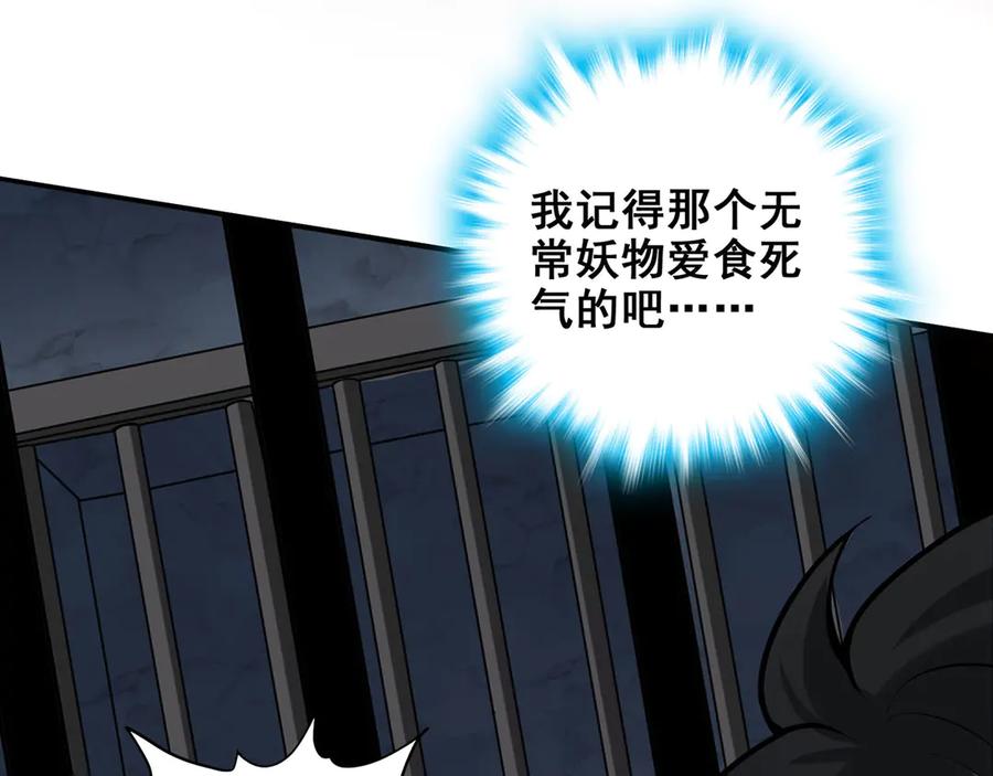 第206页