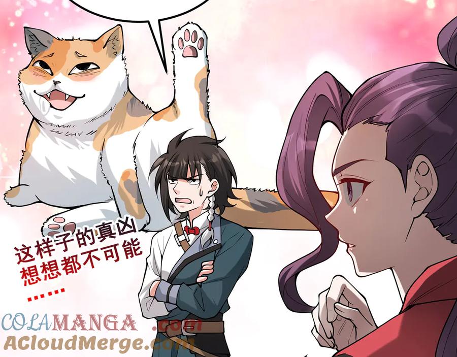 第193页
