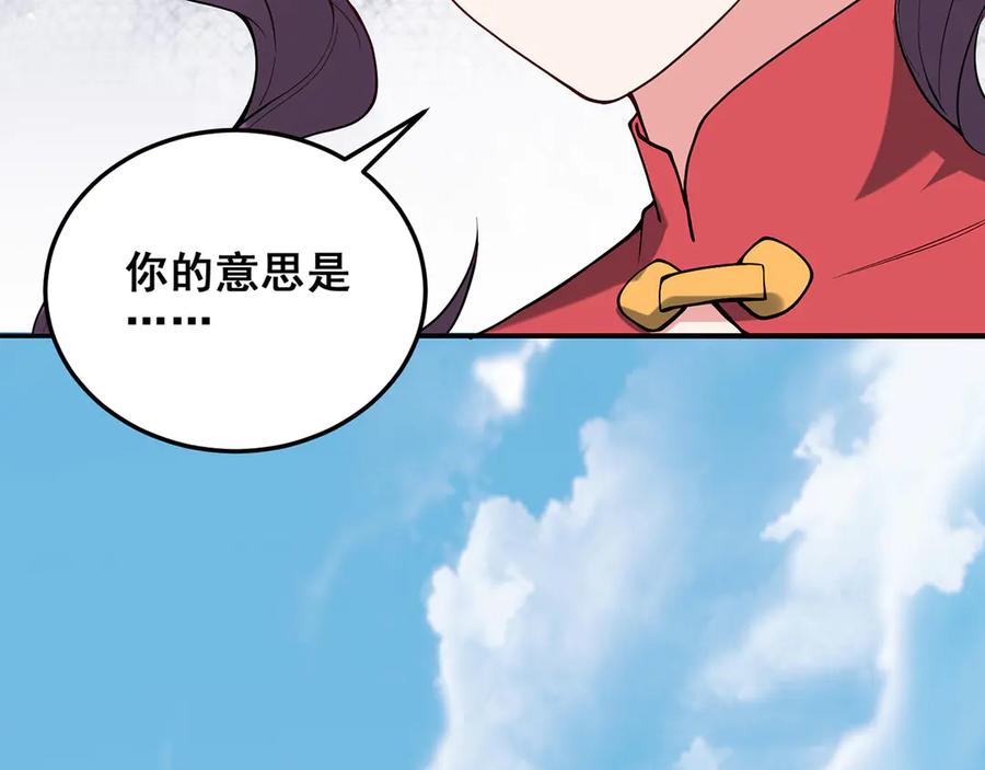 第202页