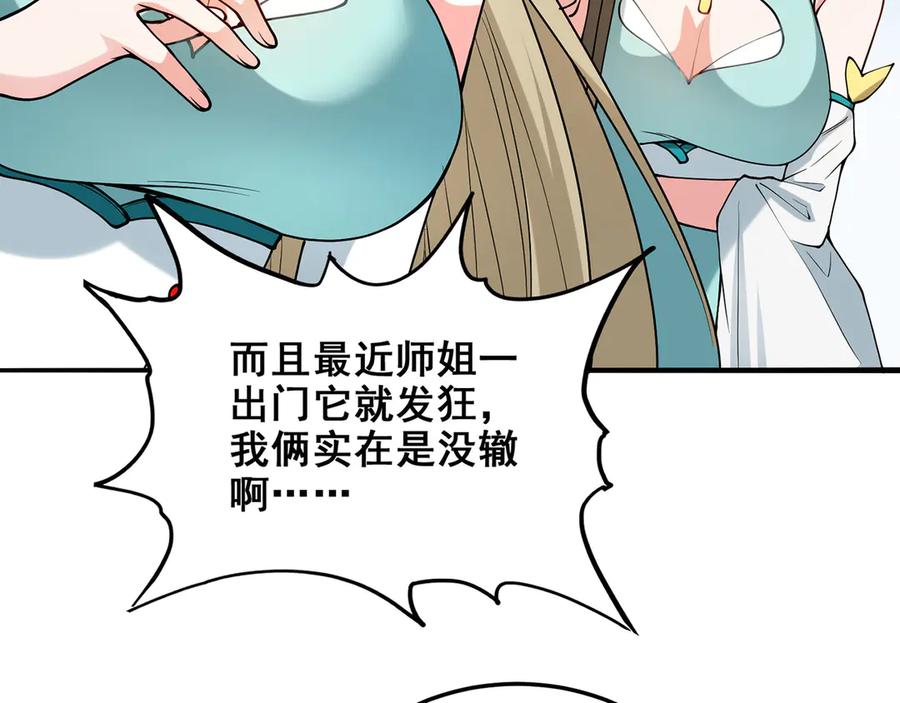 第220页