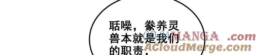 第221页