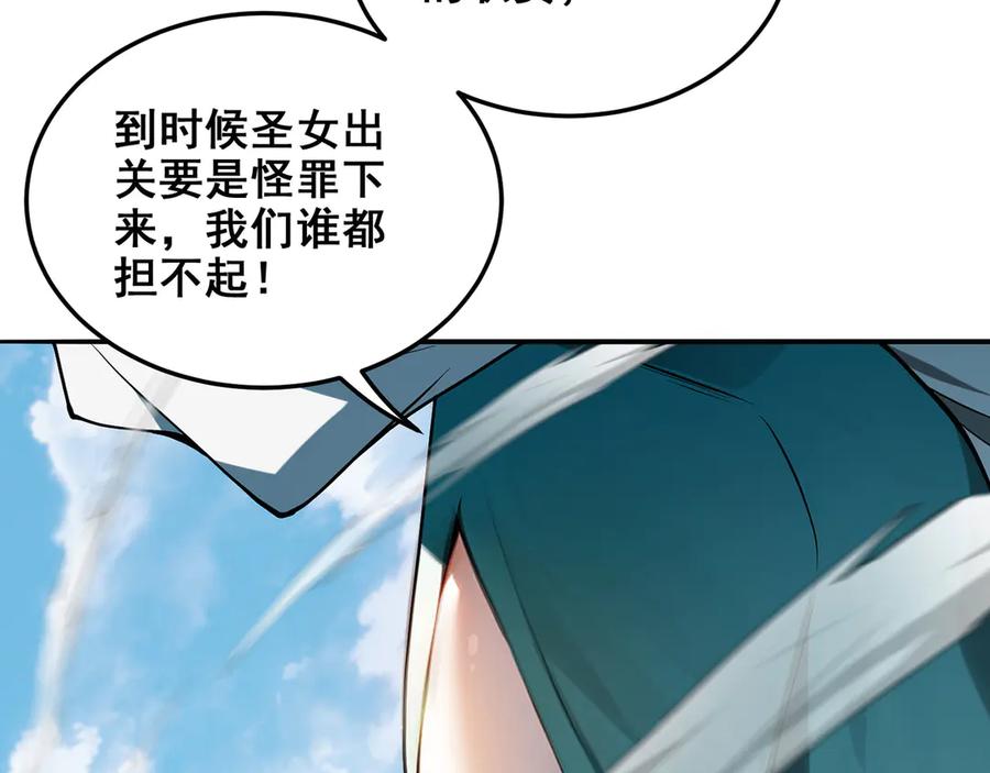 第222页