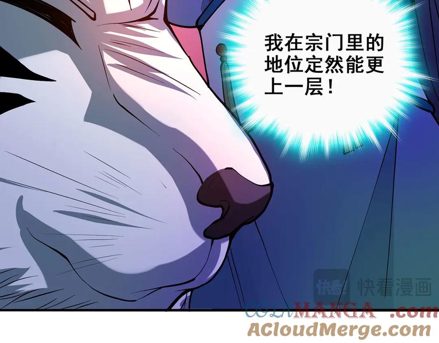 第233页