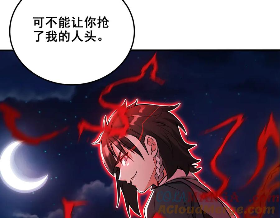 第229页