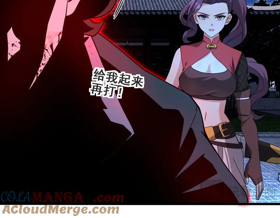 第173页