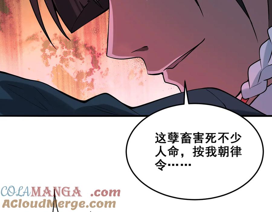 第193页