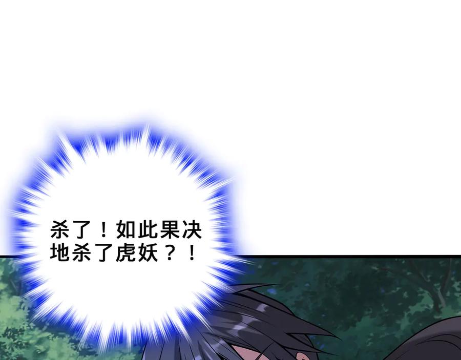 第199页