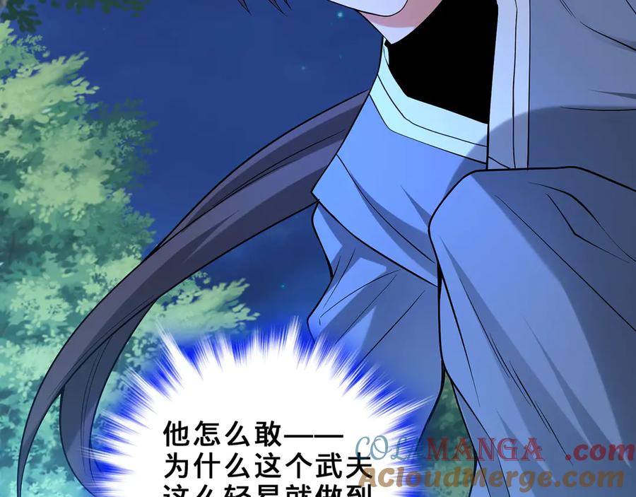 第201页