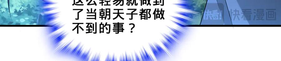 第202页
