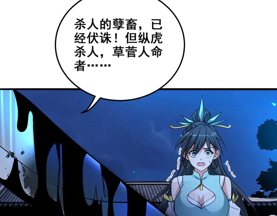 第207页