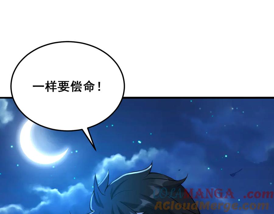 第209页