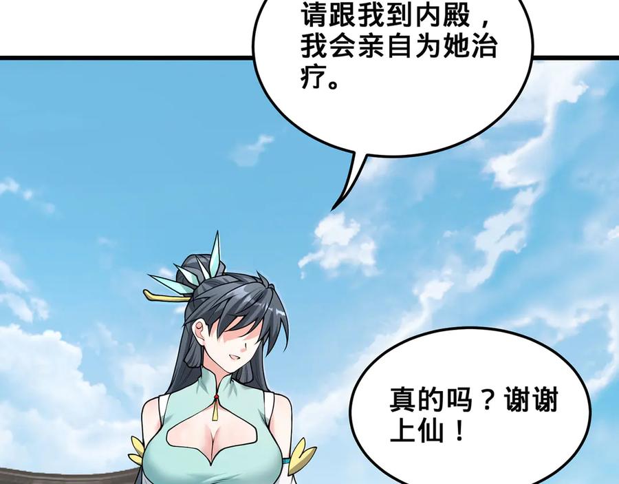 第160页