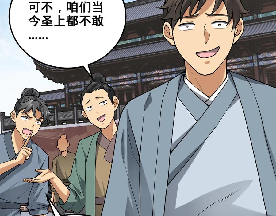 第188页