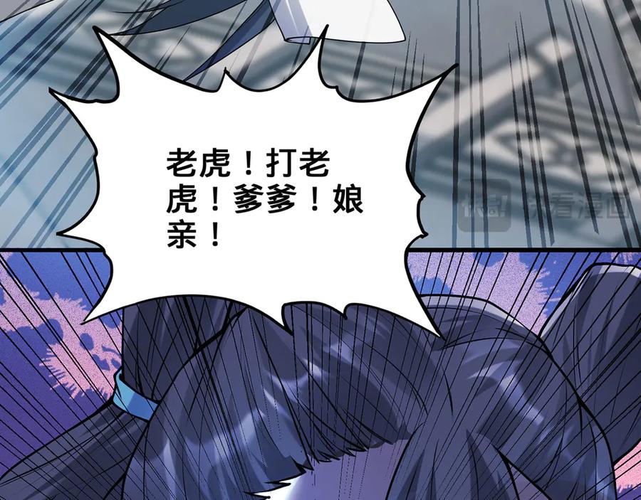 第206页