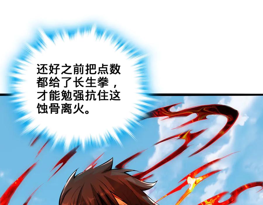 第191页