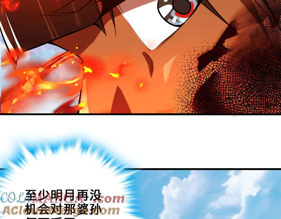 第197页