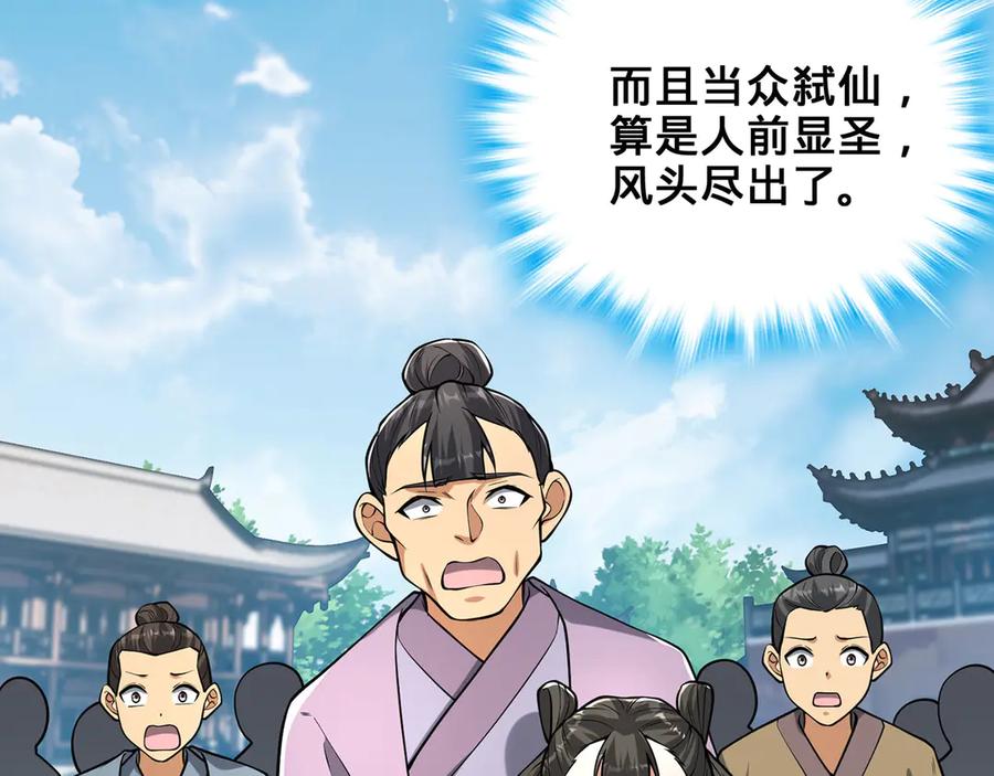 第199页