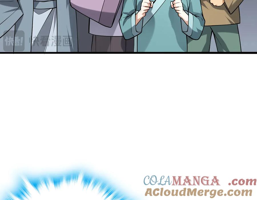 第201页