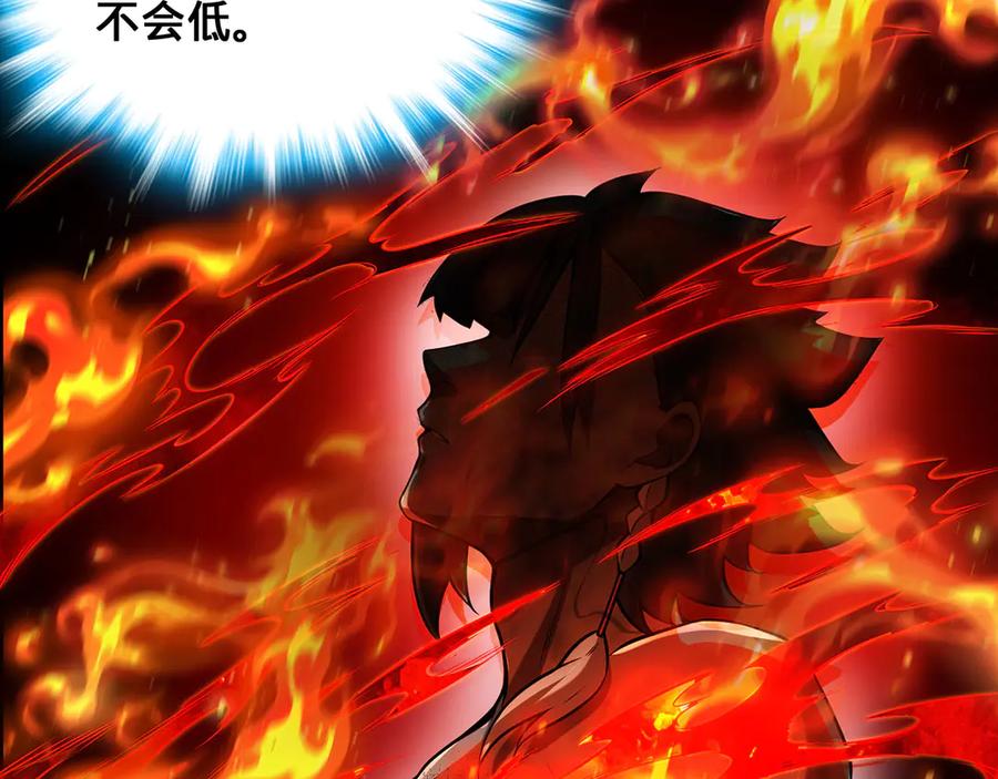 第203页