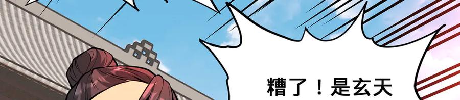 第220页