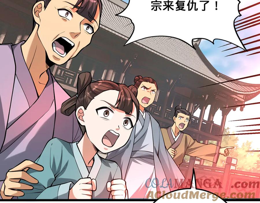 第221页