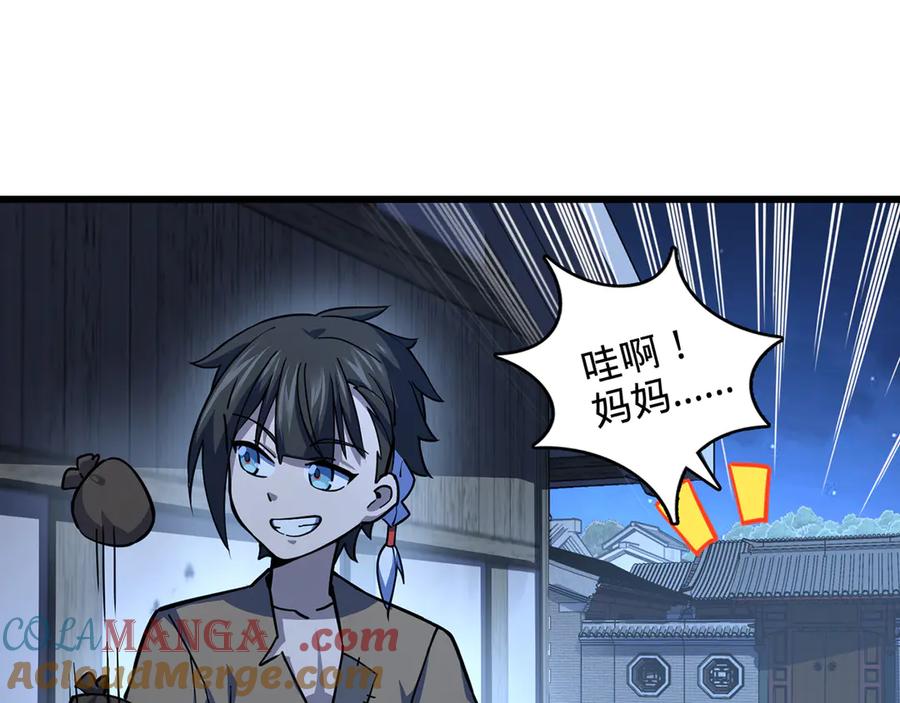 第177页
