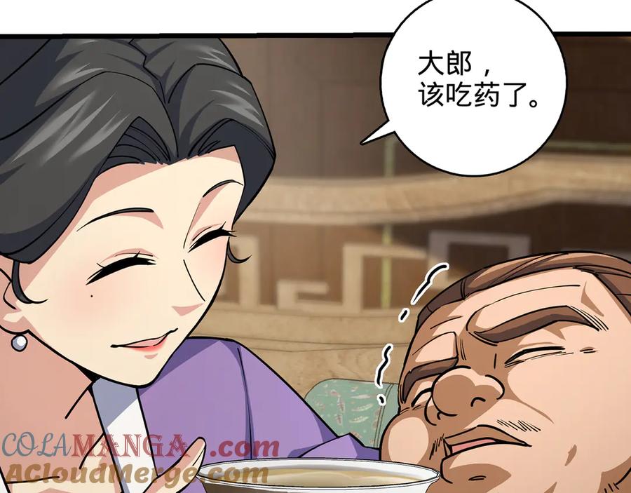 第181页