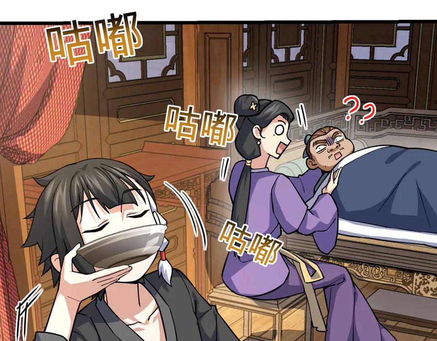 第187页