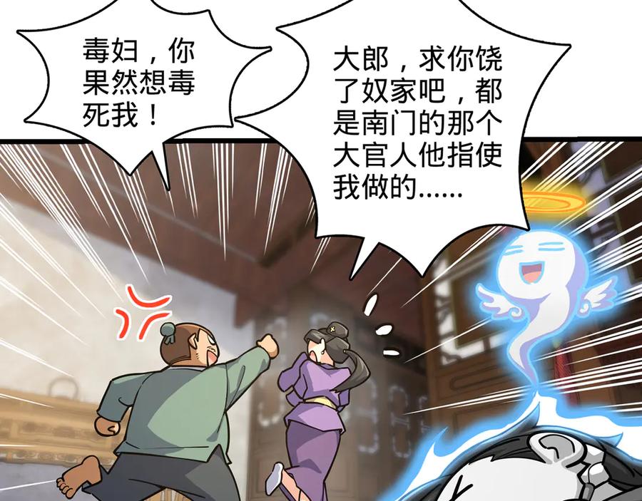 第199页